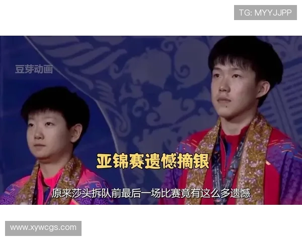 莎头再度合体动漫临时拆对 国乒混双阵容继续探索试验