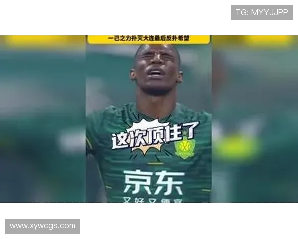 法比奥上演帽子戏法 北京国安主场力克大连英博迎连胜