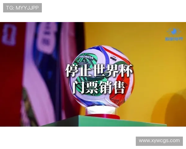 FIFA与美国联合推出FIFA通行证助力2026世界杯球迷签证便利化